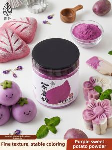 QINGWAI | Natural Purple Sweet Potato Powder For Colorful Dumplings Steamed Buns Baking Taro Paste Drinks