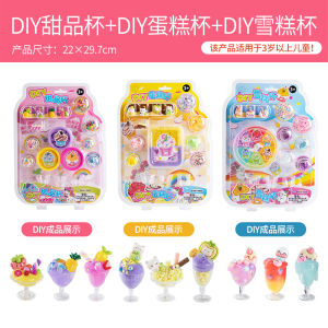 Bộ Đồ Làm Kem Thủ Công DIY Cho Trẻ Em Quà Tặng Sinh Nhật Cho Bé Gái Bộ Đồ Làm Kem Trong Cốc Làm Quà Tặng Cho Bé Gái