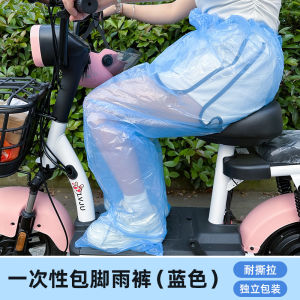 Quần Mưa Nhựa Dùng Một Lần Dày Chống Thấm Nước Cho Du Lịch Ngoài Trời Quần Mưa Đi Thuyền Quần Mưa Đi Bộ Quần Mưa Đi Xe Đạp