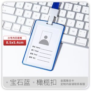 Ultra-Thin Metal ID Card Holder Work Badge Design with Logo Hardshell Lanyard Included Student School Name Tag Chest Hanging Tag