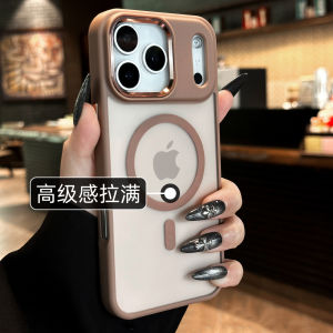 Gray Pink Magnetic Absorption Frosted Semi-Transparent iPhone 17 pro Max Case Anti-Sweat Fingerprint Proof Full Cover Drop Protection