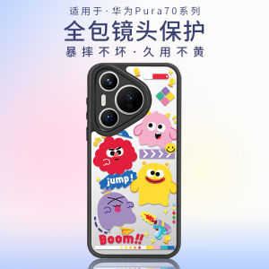 Huawei Pura70 pro Magnetic Absorption Phone Case Womens Full Cover Protection Anti-Fall Cartoon Monster Game Design Clear TPU
