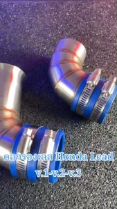 ท่อกรองเลส Honda Lead 125 เป็นท่อกรองอะไหล่มอเตอร์ไซค์ อะไหล่ 125 รล