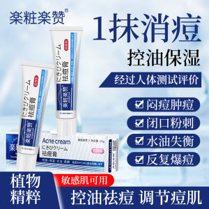 Kem Trị Mụn Đa Tác Dụng Leda Zan Dành Cho Nam Và Nữ Học Sinh Giúp Giảm Sẹo Mụn Trứng Cá Mụn Đầu Đen Kiểm Soát Dầu