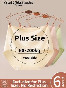 Plus Size Cotton Anti-Bacterial High Waist Shaping Underwear