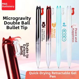 M&G | Cute Cat Quick Drying Push Button Pen 0.5mm