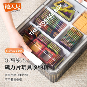 Magnetic Tiles and Small Toy Storage Box