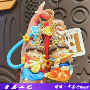 Creative Dunhuang Flying Appearances Keychain Soft Plush Cute Cartoon Chinese Trend Couple Bag Accessories Small Gift