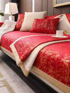 Wedding Sofa Cushion Festive Red Non-Slip Fabric High-End Seasonal Solid Wood Skin Arrangement Wedding Celebration Happy Pad Cover Cloth