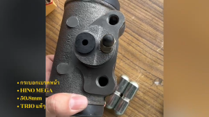 กระบอกเบรคหน้า HINO MEGA ความโต 50.8มม รหัส 47510-1910 รถบัส หัวนอก ยี่ห้อ TRIO สามเหลี่ยม แท้ๆ/BDTNKP