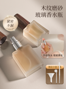 Bình Phun Nước Gỗ Nux Vomit 10ml Bền Nhẹ Nhựa PP Cảm Biến Điện Dung Thiết Bị Làm Đẹp Phụ Kiện