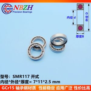 High-Speed Open Type Stainless Steel Bearings SMR117K MR117 Premium Quality Deep Groove Ball Bearings Hardware Tools