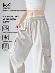 miiow | High Waist Ice Silk Casual Pants Women Summer Outdoor Wear Loose Wide Leg Sakamoto Pants Sun Protection Workwear Long Trousers