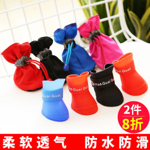 Waterproof Dog Rain Boots Anti-Dirty Small Dog Teddy Pet Shoes All Season Universal Dog Foot Covers for Puppies And Cats