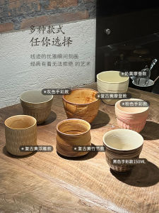 Sheli Japanese Style Handmade Rustic Coffee Cup Wide Mouth Ceramic Cup for Home Use Vintage Flavored Manual Brewing Cup