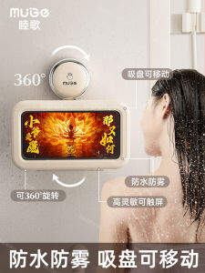 Bathroom Wall-Mounted Waterproof Phone Holder Thickened Sponge Absorption Cup Mobile Phone Stand Storage Rack for Watching Shows