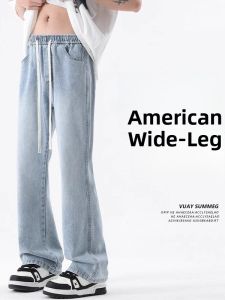 American Style Washed Denim Jeans Mens Summer New Loose Straight Leg Slim Wide Leg Casual Bell Bottom Long Pants