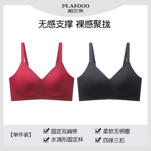 Comfortable Womens Underwear Gathered Bustier No Steel Ring New 2025 Anti-Sagging Side Breast Collection Seamless Bra