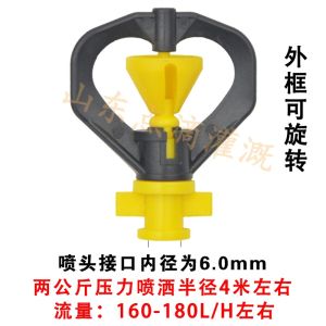 Automatic Rotating 360 Degree Mist Sprayer for Gardening Flower Watering Irrigation Micro Spray Head Stainless Steel Body PE Pipe