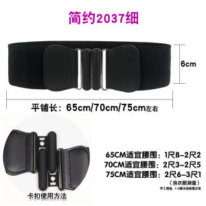 Dây Đai Màu Đen Kim Cương Co Giãn Dây Đai Nữ Váy Dây Đai Mùa Thu Mùa Đông Thời Trang Đơn Giản Phong Cách Đa Năng Phụ Kiện PU Da Khóa Hợp Kim