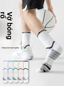 JINGCHI | Tất bóng rổ nam mùa hè mỏng chuyên nghiệp cao đến giữa bắp chân chạy bộ tập luyện khăn chống trượt thấm hút mồ hôi thoáng khí