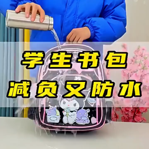 2025 Melody School Bag Large Capacity Waterproof Backpack Kuromi School Bag For Kids Girls 1-3 Grade