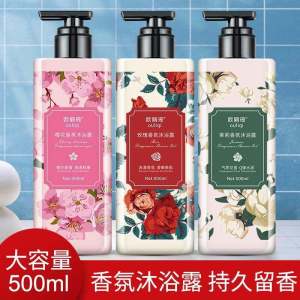 Moisturizing Hydrating Long-Lasting Fragrance Bath Shower