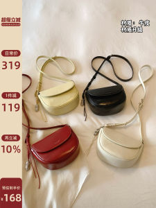 Original Leather Chestnut-Colored Saddle Bag