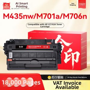 XIYIN | Compatible Toner Cartridge for HP LaserJet