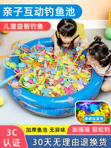 Fishing Toy Magnetic Absorption Iron Childrens Educational Toys 1-3 Years Old Boys Baby Fishing Pond Toys First Birthday Gifts