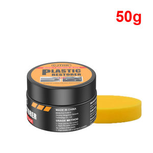 Sáp Phủ Bóng Phục Hồi Nhựa Ô Tô Làm Đen Bóng Lại Đánh Bóng Nội Thất Da & Nhựa Ô Tô Sửa Chữa 50ml 100ml 200ml 300ml