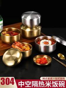 Double Layer Anti-scald Rice Bowl