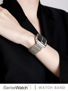 iSeriseWatch | Summer Breathable Magnetic Mens Womens Metal Starlight Color Premium Milanese iWatch Band