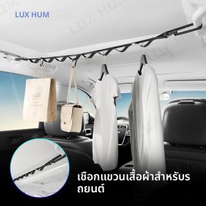 แบบพกพารถแขวนเสื้อผ้าเชือก 10 กก.ขนาดใหญ่-แบริ่งรถ Clothesline 83 ซม.-119 ซม.ปรับเสื้อผ้าแขวนสําหรับเดินทาง