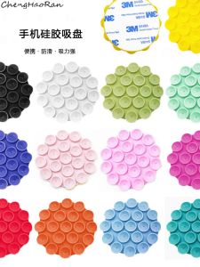 ชาร์จไฟแบบดูดด้วยยางซิลิโคน 19 ชิ้น แบบกลม สำหรับโทรศัพท์มือถือ แท็บเล็ต ลำโพงบลูทูธ สำหรับรถยนต์ แผ่นรองกันลื่น