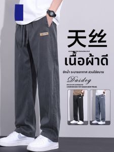 ROMON | กางเกงยีนส์ทรงหลวมลำลองสำหรับผู้ชาย ทรงตรง ทรงหลวม ทรงบาง กางเกงขายาวฤดูร้อน ทรงลำลอง ทรงขาบาน ทรงลำลอง