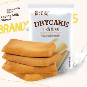 YueLeMai Dry Toast Cake Cheese Breakfast Snack Substitutes Bread Eggs Pancakes Leisure Nuts Whole Box Crisp Biscuits Snacks