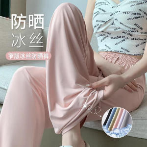 High Waist Long Ice Silk Womens Summer Lightweight Breathable Quick Dry Casual Straight Leg Pants Wide Leg Sun Protection Trousers