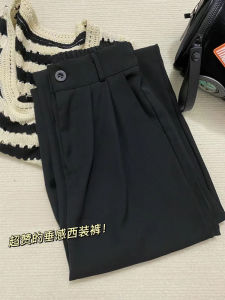 Black High Waist Wide Leg Pants Womens Summer plus Size Loose Slimming Pear Shape Early Autumn Casual Trousers