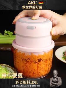 Wireless Portable Electric Food Chopper/Garlic Beater Stirrer/Home Kitchen Garlic Mashed Blender Food Processor Meat Grinder 300ml拉蒜泥神器
