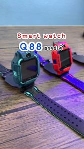 ใหม่! สมบูรณ์ สีของ Q88 Q19 Q12 Smartwatch สุดผ่านการขายดี นาฬิกาไอโมเด็ก ซิมได้ กันน้ำ ผ้าใส นาฬิกาเด็ก นาฬิกาโทรศัพท์ ผ้าร่มขามทรง นาฬิกาไอโม่z6 กันน้ำ นาฬิกาimoo คุณสมบูรณ์ หน้าจอสัมผัส เมนูภาษาไทย