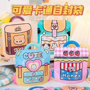 Cartoon Style Handheld Gift Bag for Kindergarten Children Snacks Candy Self-Sealing Festival Activity Souvenir Bag Practical Gifts