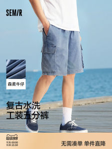 Semir Oversize Workwear Shorts Mens Vintage Washed Denim Five-Quarter Length Summer Trendy Mid-Waist Straight Leg Jeans