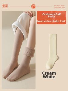 Wool Maternity Warm Thick Socks