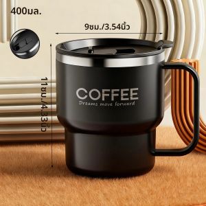 แก้วกาแฟสแตนเลส 304 แบบสองชั้นเก็บความร้อน พร้อมหูจับ พกพาสะดวก สำหรับนักเรียน ป้องกันการรั่วซึม ใช้ได้กับน้ำ นม กาแฟ