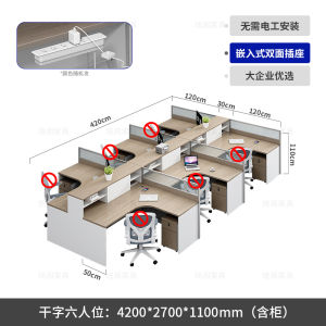 Modern Minimalist Office Desk And Chair Combination for 46 People Company Financial Office Partition Screen Four Desk