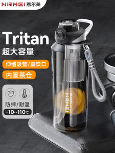 Mens Outdoor Sports Water Bottle Tritan Large Capacity Plastic Cup with Scale Resistant High Temperature Portable Travel Mug