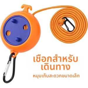 BEIANLANG | Portable Stretch Drying Rope For Indoors and Outdoors Use
