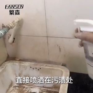 [XỊN] Tẩy Cặn Canxi Vách Kính - Vệ Sinh Nhà Tắm - Dung Dịch Tẩy Cặn Canxi Tẩy Rửa Nhà Tắm Vòi Sen Gạch Men Cực Mạnh