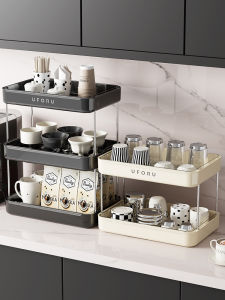 TAOCHUAN | Waterproof Cup Organizer Rack